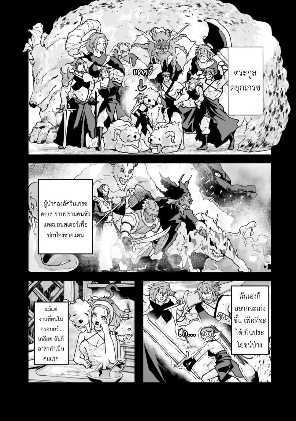 Manga-lc-com อ่านมังงะ อ่านการ์ตูน ออนไลน์ ฟรี Akuyaku Kizoku ga Hirakinaotte Hametsu Furagu o Jitsuryoku de Hataki Otteitara, Itsunomanika Hirointachi Kara Eiyuushi Sareru you ni Natta ken ตอนที่ 1 2 3 4 5 6 7 8 9 10 11 12 13 14 ฟรี ไม่มีโฆษณา Manga-lc - อ่าน มังงะ อ่าน การ์ตูน ออนไลน์ อ่านมังงะ ฟรี