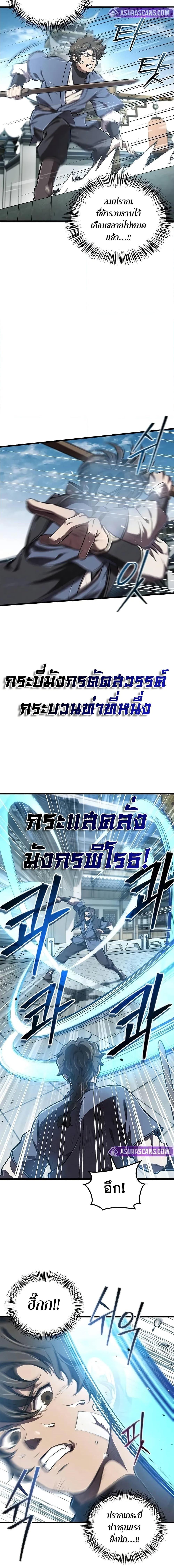 Manga-lc-com อ่านมังงะ อ่านการ์ตูน ออนไลน์ ฟรี The Demonic Cult Instructor Returns ตอนที่ 1 2 3 4 5 6 7 8 9 10 11 12 13 14 ฟรี ไม่มีโฆษณา Manga-lc - อ่าน มังงะ อ่าน การ์ตูน ออนไลน์ อ่านมังงะ ฟรี