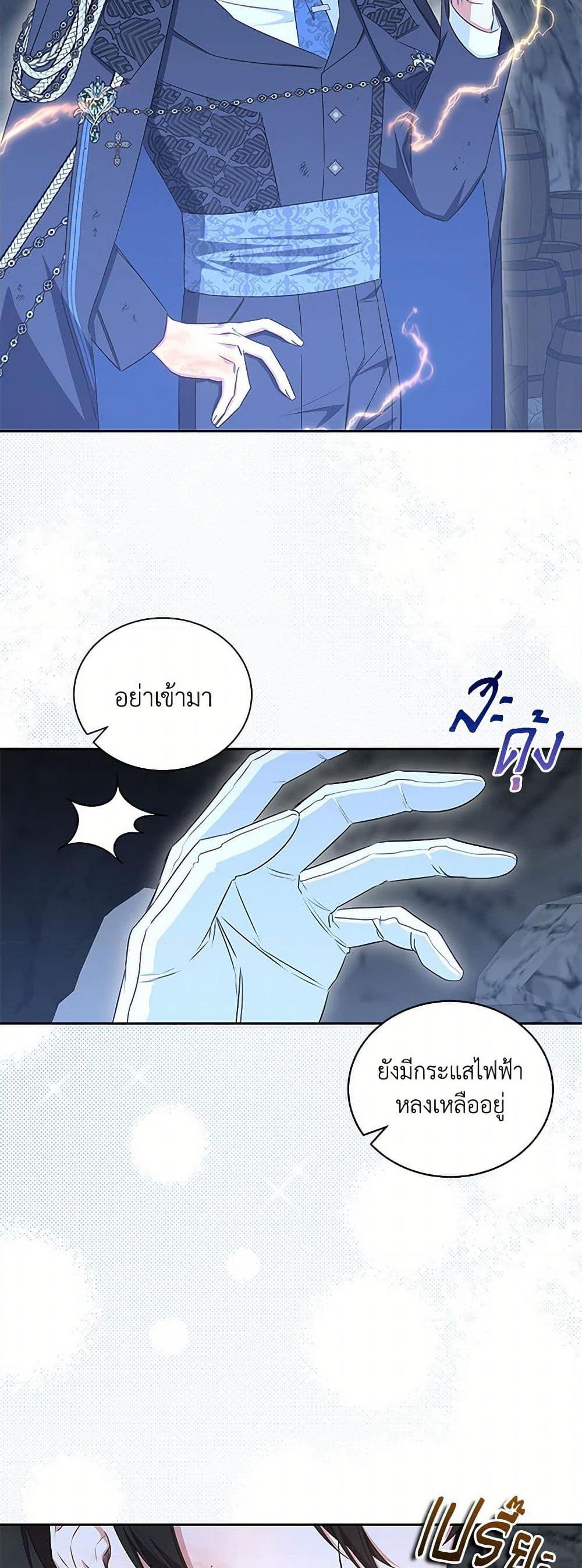 Manga-lc-com อ่านมังงะ อ่านการ์ตูน ออนไลน์ ฟรี I’ll Change My Fate To Be Executed ตอนที่ 1 2 3 4 5 6 7 8 9 10 11 12 13 14 ฟรี ไม่มีโฆษณา Manga-lc - อ่าน มังงะ อ่าน การ์ตูน ออนไลน์ อ่านมังงะ ฟรี