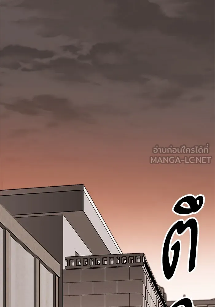 ยอดคนเลเวลทะลุ ตอนที่ 55 ปัญหาเชาว์ (2) รูปที่ 60