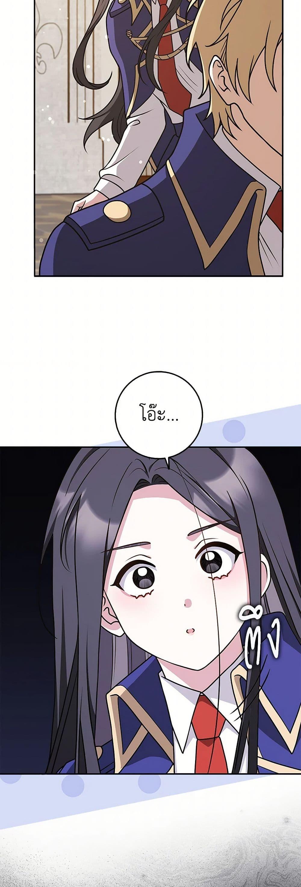 Manga-lc-com อ่านมังงะ อ่านการ์ตูน ออนไลน์ ฟรี Friends Shouldn’t Act This Way ตอนที่ 1 2 3 4 5 6 7 8 9 10 11 12 13 14 ฟรี ไม่มีโฆษณา Manga-lc - อ่าน มังงะ อ่าน การ์ตูน ออนไลน์ อ่านมังงะ ฟรี