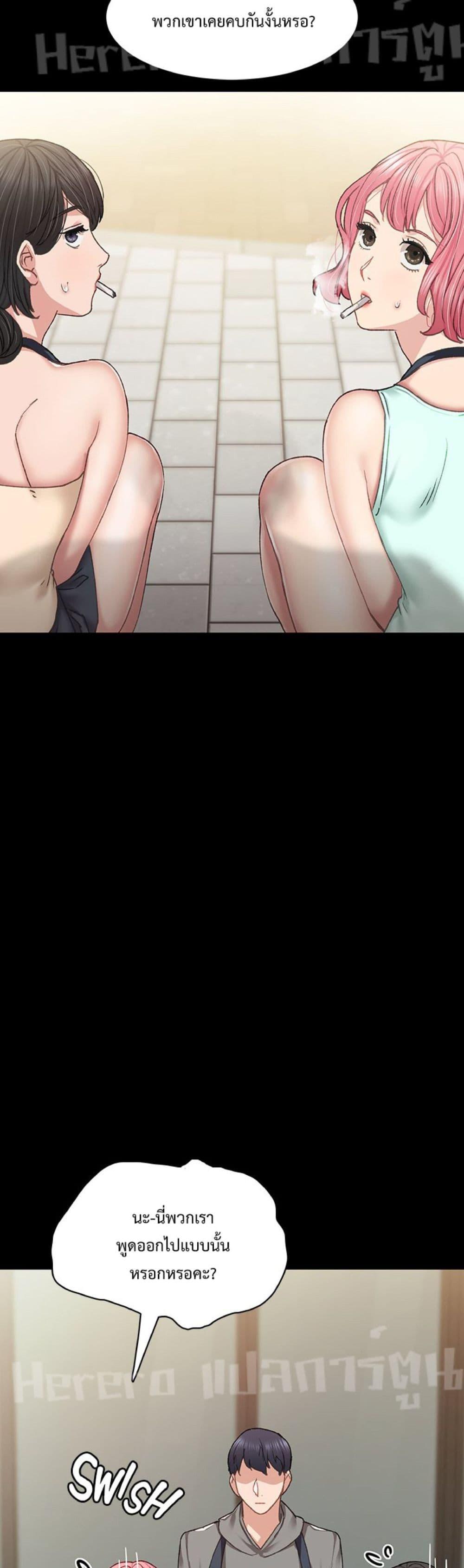 Doujin-Lc- อ่าน โดจิน มังฮวา เกาหลี ญี่ปุ่น จีน แปลไทย Teaching Practice ตอนที่ 1 2 3 4 5 6 7 8 9 10 11 12 13 14 ฟรี ไม่มีโฆษณา อ่าน โดจิน Manhwa เกาหลี ญี่ปุ่น จีน เรามีครบ คัดมาให้เน้นๆ โดจิน 18+ รับประกันความฟินโดย  Doujin Lc