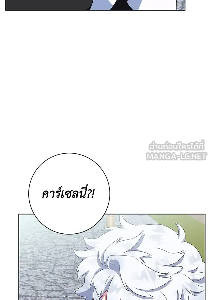 ฉันกลายเป็นแม่พระเอกนิยายจอมเสเพล ตอนที่ 45 รูปที่ 45