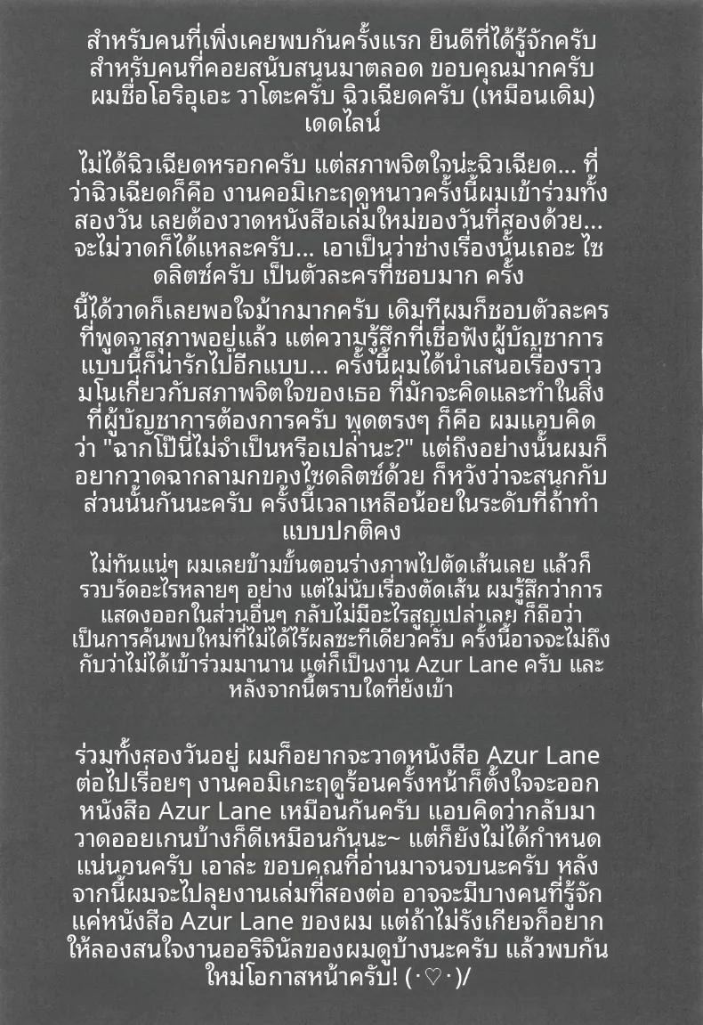 Doujin-Lc- อ่าน โดจิน มังฮวา เกาหลี ญี่ปุ่น จีน แปลไทย พร้อมเป็นคนที่คุณปรารถนา (Oriue Wato) ตอนที่ 1 2 3 4 5 6 7 8 9 10 11 12 13 14 ฟรี ไม่มีโฆษณา อ่าน โดจิน Manhwa เกาหลี ญี่ปุ่น จีน เรามีครบ คัดมาให้เน้นๆ โดจิน 18+ รับประกันความฟินโดย  Doujin Lc