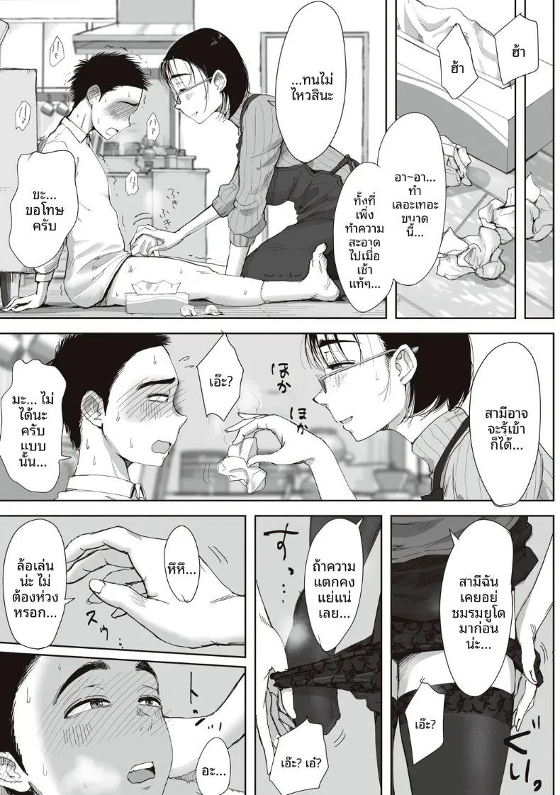 Doujin-Lc- อ่าน โดจิน มังฮวา เกาหลี ญี่ปุ่น จีน แปลไทย ความสัมพันธ์ลับของผมกับคุณฟุจิตะ (Fujisaki Chiro) ตอนที่ 1 2 3 4 5 6 7 8 9 10 11 12 13 14 ฟรี ไม่มีโฆษณา อ่าน โดจิน Manhwa เกาหลี ญี่ปุ่น จีน เรามีครบ คัดมาให้เน้นๆ โดจิน 18+ รับประกันความฟินโดย  Doujin Lc