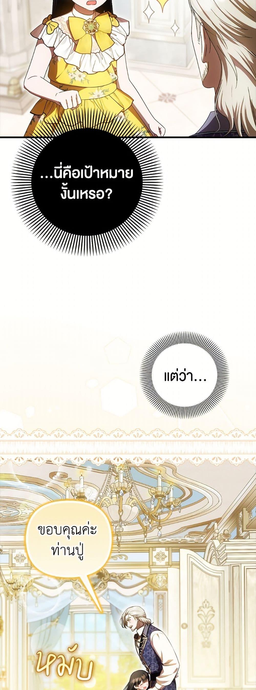 Manga-lc-com อ่านมังงะ อ่านการ์ตูน ออนไลน์ ฟรี It’s My First Time Being Loved ตอนที่ 1 2 3 4 5 6 7 8 9 10 11 12 13 14 ฟรี ไม่มีโฆษณา Manga-lc - อ่าน มังงะ อ่าน การ์ตูน ออนไลน์ อ่านมังงะ ฟรี