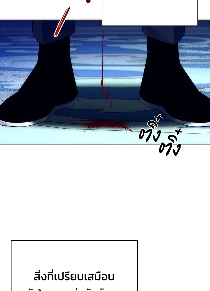 คืนแห่งโทแกบี ตอนที่ 47 รูปที่ 14