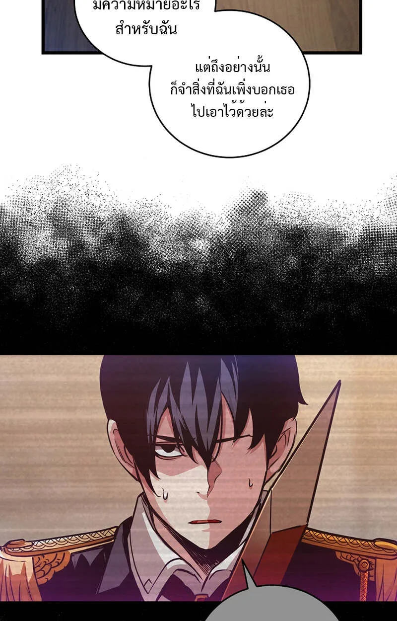 Fated to Be Loved by Villains โชคชะตากำหนดให_สาวๆต_วร_ายมาร_กฉ_น ตอนที่ ตอนที่ 4 รูปที่ 39