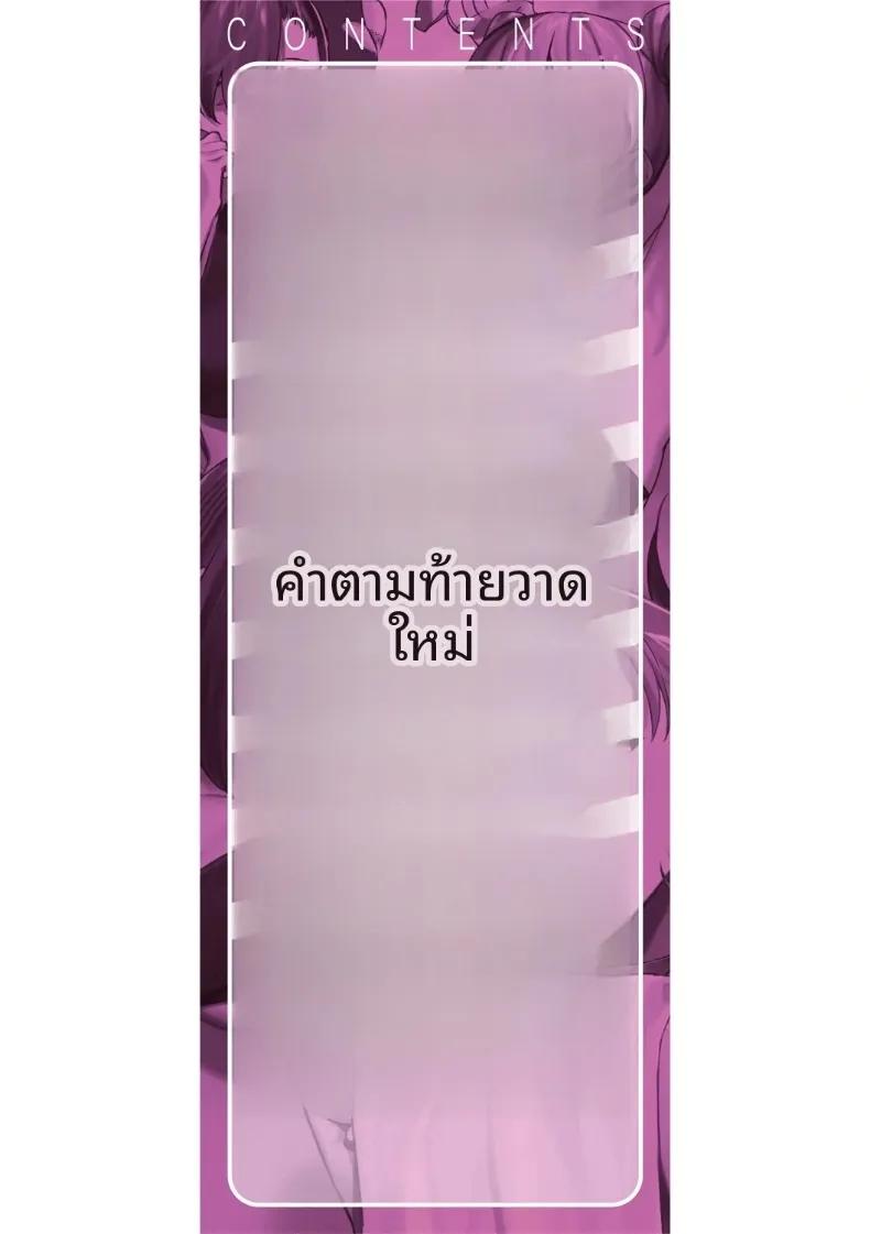 Doujin-Lc- อ่าน โดจิน มังฮวา เกาหลี ญี่ปุ่น จีน แปลไทย เกาะฮาเร็ม (Tanaka Nanataka) ตอนที่ 1 2 3 4 5 6 7 8 9 10 11 12 13 14 ฟรี ไม่มีโฆษณา อ่าน โดจิน Manhwa เกาหลี ญี่ปุ่น จีน เรามีครบ คัดมาให้เน้นๆ โดจิน 18+ รับประกันความฟินโดย  Doujin Lc