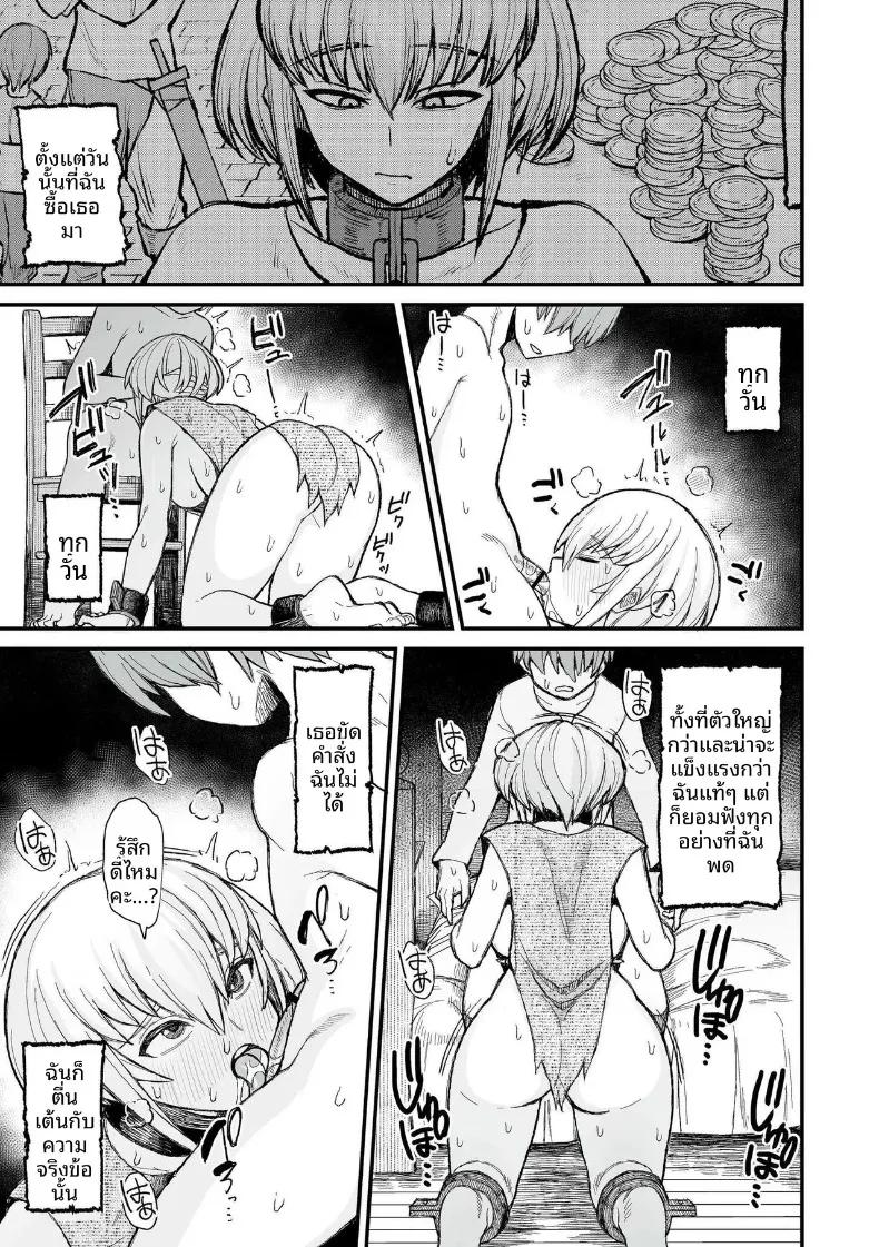 Doujin-Lc- อ่าน โดจิน มังฮวา เกาหลี ญี่ปุ่น จีน แปลไทย เหล่าสตรีแห่งต่างโลก (Butachang) ตอนที่ 1 2 3 4 5 6 7 8 9 10 11 12 13 14 ฟรี ไม่มีโฆษณา อ่าน โดจิน Manhwa เกาหลี ญี่ปุ่น จีน เรามีครบ คัดมาให้เน้นๆ โดจิน 18+ รับประกันความฟินโดย  Doujin Lc