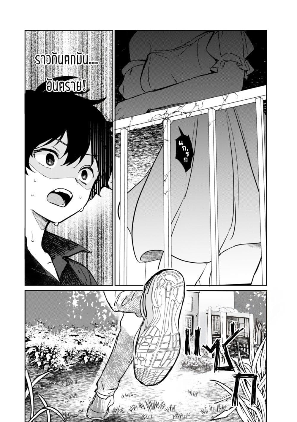 Manga-lc-com อ่านมังงะ อ่านการ์ตูน ออนไลน์ ฟรี Ore no Class ni Wakagaetta Motoyome ga Iru ตอนที่ 1 2 3 4 5 6 7 8 9 10 11 12 13 14 ฟรี ไม่มีโฆษณา Manga-lc - อ่าน มังงะ อ่าน การ์ตูน ออนไลน์ อ่านมังงะ ฟรี