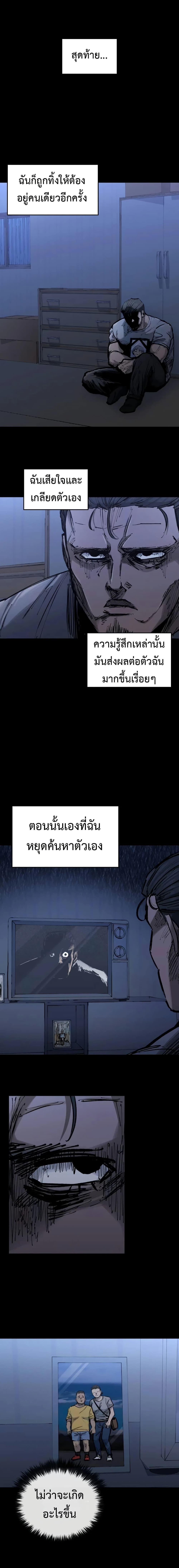 Manga-lc-com อ่านมังงะ อ่านการ์ตูน ออนไลน์ ฟรี High Class ตอนที่ 1 2 3 4 5 6 7 8 9 10 11 12 13 14 ฟรี ไม่มีโฆษณา Manga-lc - อ่าน มังงะ อ่าน การ์ตูน ออนไลน์ อ่านมังงะ ฟรี