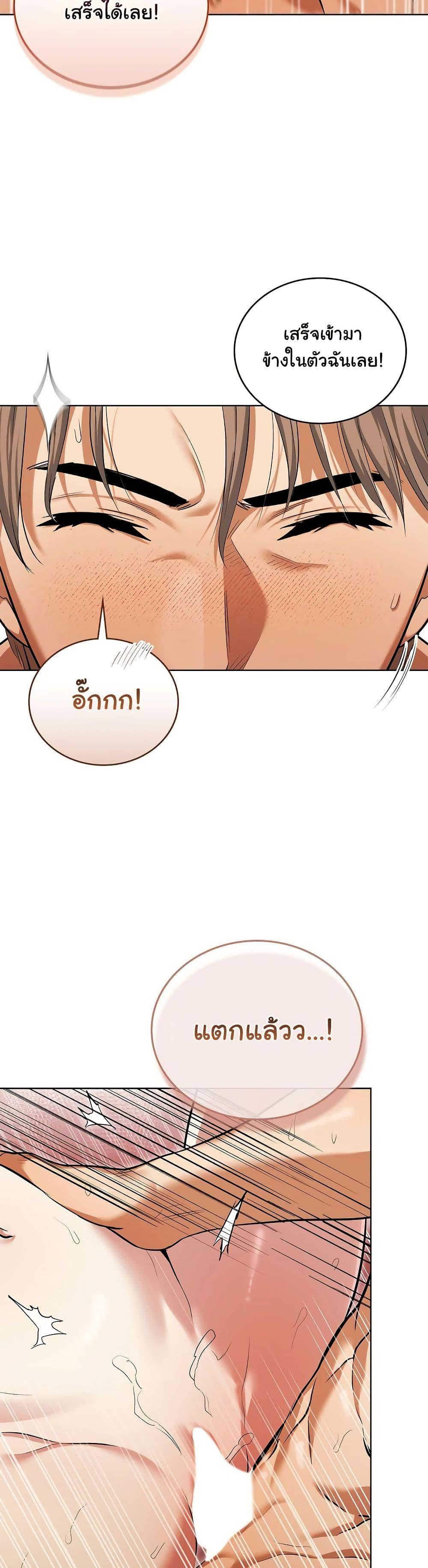 Doujin-Lc- อ่าน โดจิน มังฮวา เกาหลี ญี่ปุ่น จีน แปลไทย The Breeding Game ตอนที่ 1 2 3 4 5 6 7 8 9 10 11 12 13 14 ฟรี ไม่มีโฆษณา อ่าน โดจิน Manhwa เกาหลี ญี่ปุ่น จีน เรามีครบ คัดมาให้เน้นๆ โดจิน 18+ รับประกันความฟินโดย  Doujin Lc
