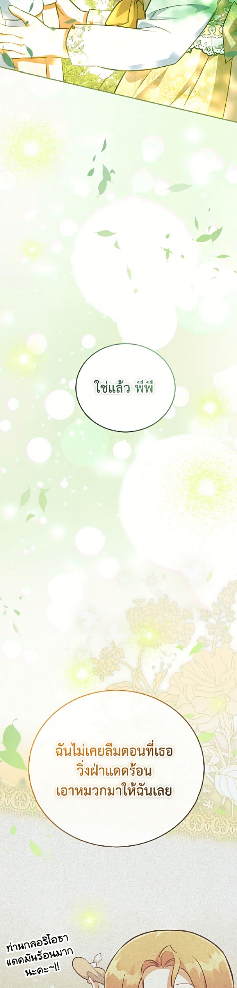 Manga-lc-com อ่านมังงะ อ่านการ์ตูน ออนไลน์ ฟรี The Little Lady Who Makes Flowers Bloom ตอนที่ 1 2 3 4 5 6 7 8 9 10 11 12 13 14 ฟรี ไม่มีโฆษณา Manga-lc - อ่าน มังงะ อ่าน การ์ตูน ออนไลน์ อ่านมังงะ ฟรี