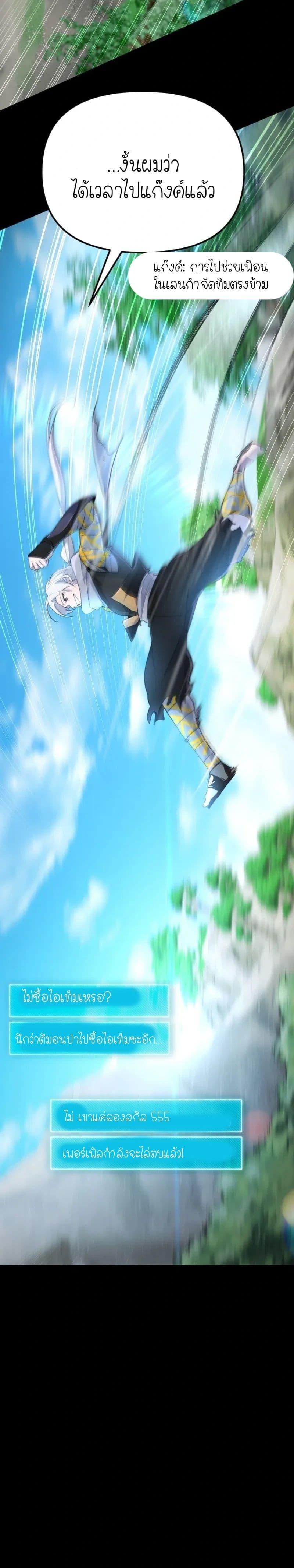 Manga-lc-com อ่านมังงะ อ่านการ์ตูน ออนไลน์ ฟรี The Genius Spirited Streamer ตอนที่ 1 2 3 4 5 6 7 8 9 10 11 12 13 14 ฟรี ไม่มีโฆษณา Manga-lc - อ่าน มังงะ อ่าน การ์ตูน ออนไลน์ อ่านมังงะ ฟรี