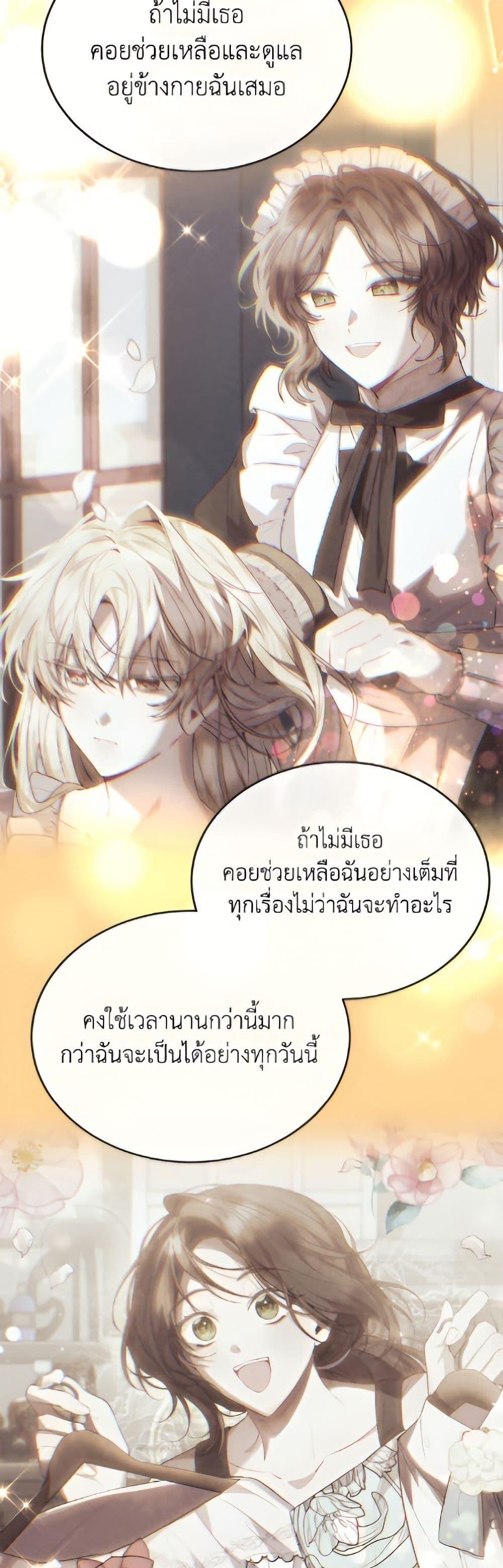 Manga-lc-com อ่านมังงะ อ่านการ์ตูน ออนไลน์ ฟรี The Real Daughter Is Back ตอนที่ 1 2 3 4 5 6 7 8 9 10 11 12 13 14 ฟรี ไม่มีโฆษณา Manga-lc - อ่าน มังงะ อ่าน การ์ตูน ออนไลน์ อ่านมังงะ ฟรี