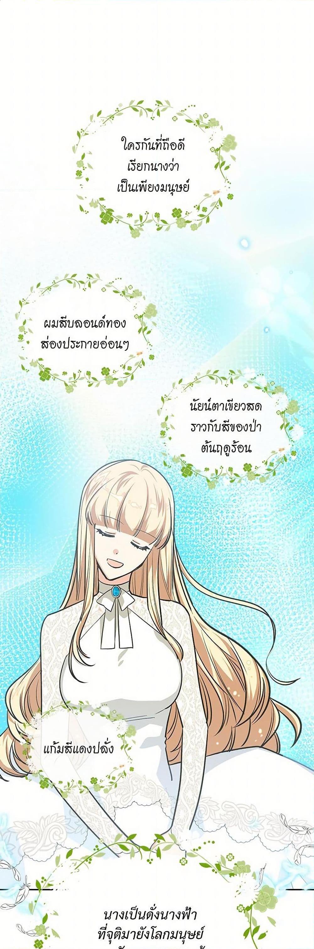 Manga-lc-com อ่านมังงะ อ่านการ์ตูน ออนไลน์ ฟรี The Antagonist’s Pet ตอนที่ 1 2 3 4 5 6 7 8 9 10 11 12 13 14 ฟรี ไม่มีโฆษณา Manga-lc - อ่าน มังงะ อ่าน การ์ตูน ออนไลน์ อ่านมังงะ ฟรี