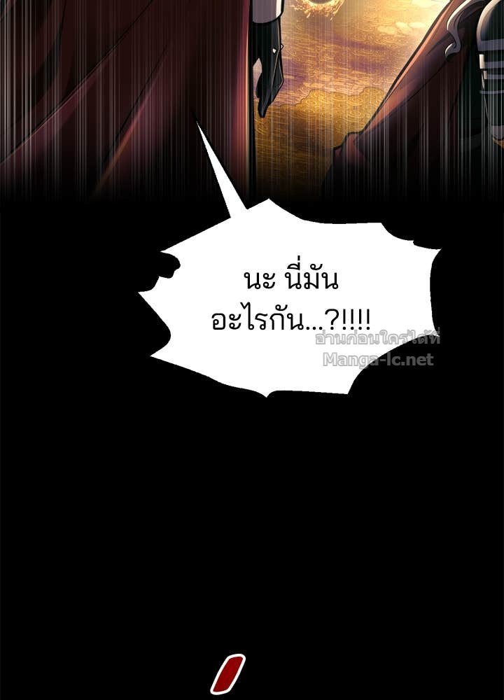 Doujin-Lc- อ่าน โดจิน มังฮวา เกาหลี ญี่ปุ่น จีน แปลไทย ผู้พิชิตเกมป้องกันฐาน ตอนที่ 1 2 3 4 5 6 7 8 9 10 11 12 13 14 ฟรี ไม่มีโฆษณา อ่าน โดจิน Manhwa เกาหลี ญี่ปุ่น จีน เรามีครบ คัดมาให้เน้นๆ โดจิน 18+ รับประกันความฟินโดย Doujin Lc