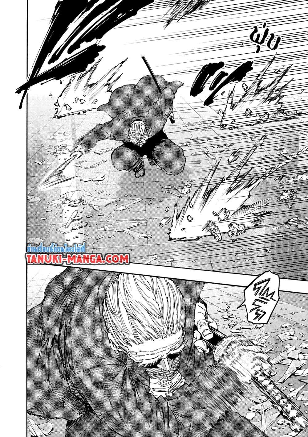 Manga-lc-com อ่านมังงะ อ่านการ์ตูน ออนไลน์ ฟรี Sakamoto Days ตอนที่ 1 2 3 4 5 6 7 8 9 10 11 12 13 14 ฟรี ไม่มีโฆษณา Manga-lc - อ่าน มังงะ อ่าน การ์ตูน ออนไลน์ อ่านมังงะ ฟรี