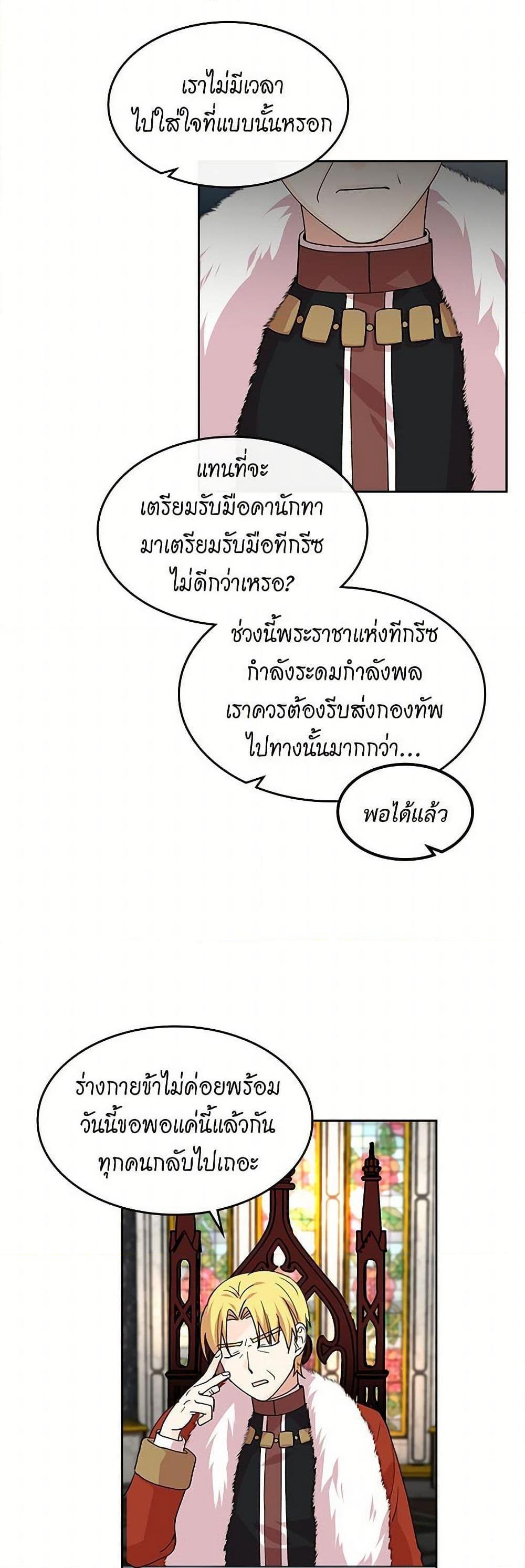 Manga-lc-com อ่านมังงะ อ่านการ์ตูน ออนไลน์ ฟรี The Antagonist’s Pet ตอนที่ 1 2 3 4 5 6 7 8 9 10 11 12 13 14 ฟรี ไม่มีโฆษณา Manga-lc - อ่าน มังงะ อ่าน การ์ตูน ออนไลน์ อ่านมังงะ ฟรี