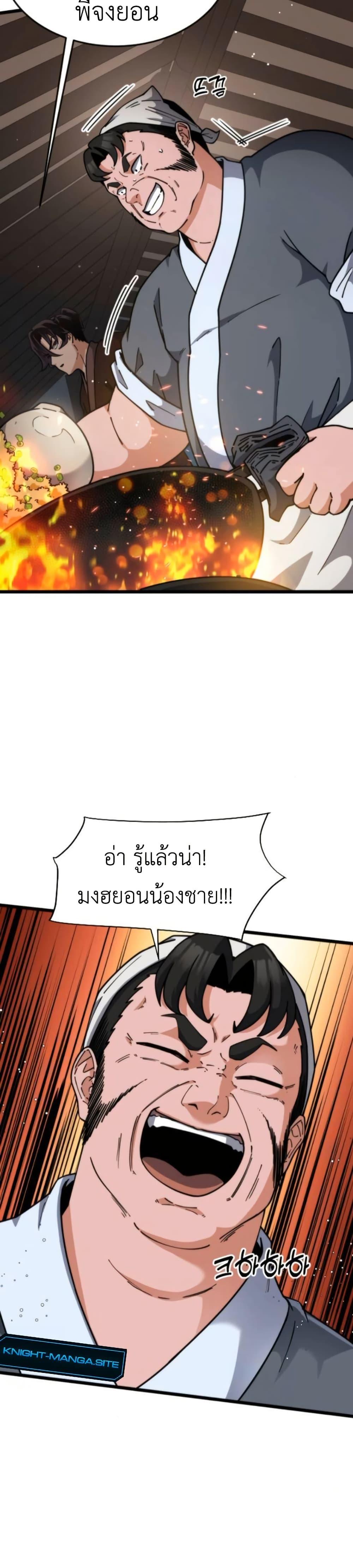 Manga-lc-com อ่านมังงะ อ่านการ์ตูน ออนไลน์ ฟรี The Genius Girl Who Hides the Martial World’s Public Enemy ตอนที่ 1 2 3 4 5 6 7 8 9 10 11 12 13 14 ฟรี ไม่มีโฆษณา Manga-lc - อ่าน มังงะ อ่าน การ์ตูน ออนไลน์ อ่านมังงะ ฟรี
