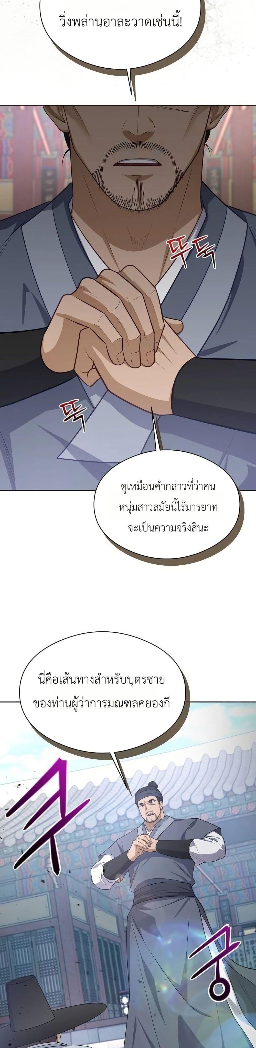 Manga-lc-com อ่านมังงะ อ่านการ์ตูน ออนไลน์ ฟรี The Corrupt Official Hides The Status Window ตอนที่ 1 2 3 4 5 6 7 8 9 10 11 12 13 14 ฟรี ไม่มีโฆษณา Manga-lc - อ่าน มังงะ อ่าน การ์ตูน ออนไลน์ อ่านมังงะ ฟรี
