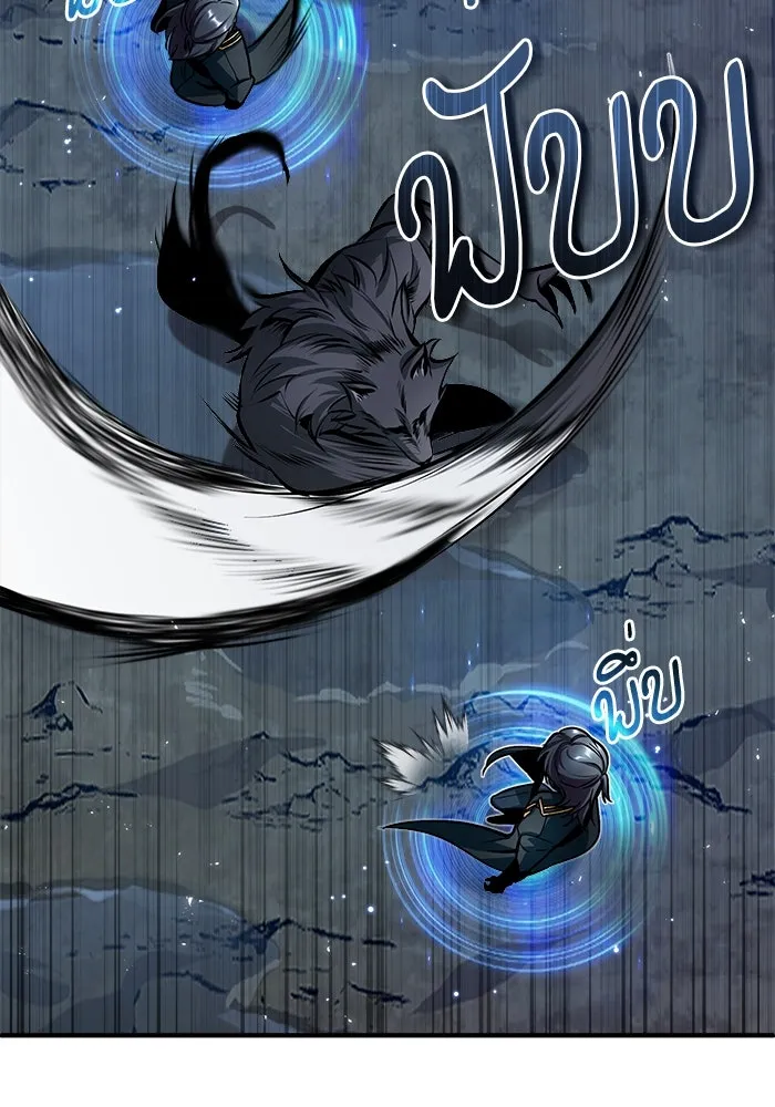 ศาสตราจารย์จำเป็นแห่งอะคาเดมี ตอนที่ 11 รูปที่ 92