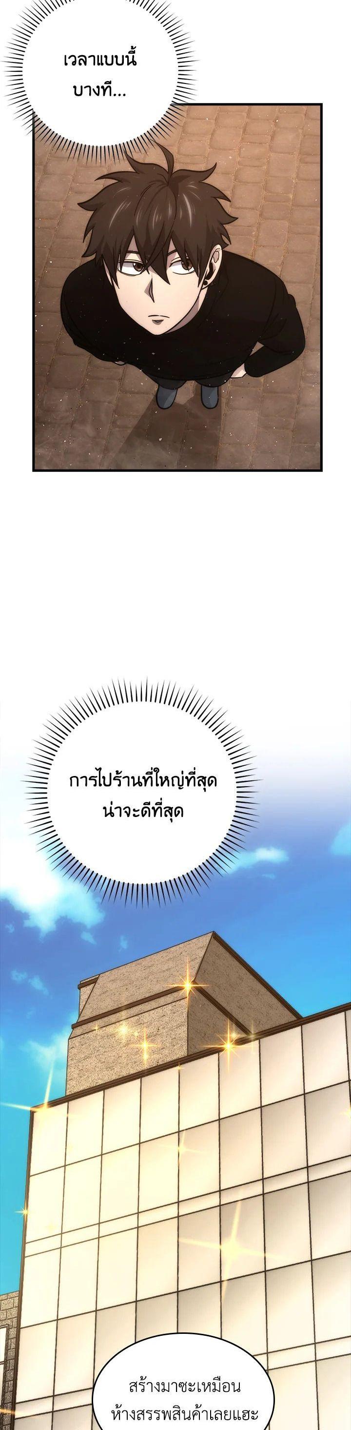 Manga-lc-com อ่านมังงะ อ่านการ์ตูน ออนไลน์ ฟรี The Demon King Levels Up ตอนที่ 1 2 3 4 5 6 7 8 9 10 11 12 13 14 ฟรี ไม่มีโฆษณา Manga-lc - อ่าน มังงะ อ่าน การ์ตูน ออนไลน์ อ่านมังงะ ฟรี