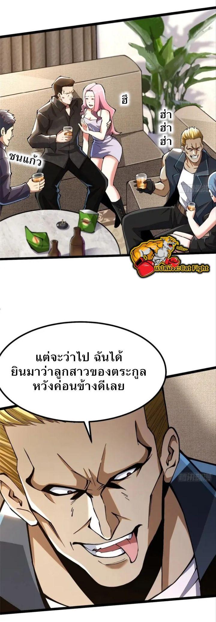 Manga-lc-com อ่านมังงะ อ่านการ์ตูน ออนไลน์ ฟรี I REALLY DON’T WANT TO LEARN FORBIDDEN SPELLS ตอนที่ 1 2 3 4 5 6 7 8 9 10 11 12 13 14 ฟรี ไม่มีโฆษณา Manga-lc - อ่าน มังงะ อ่าน การ์ตูน ออนไลน์ อ่านมังงะ ฟรี