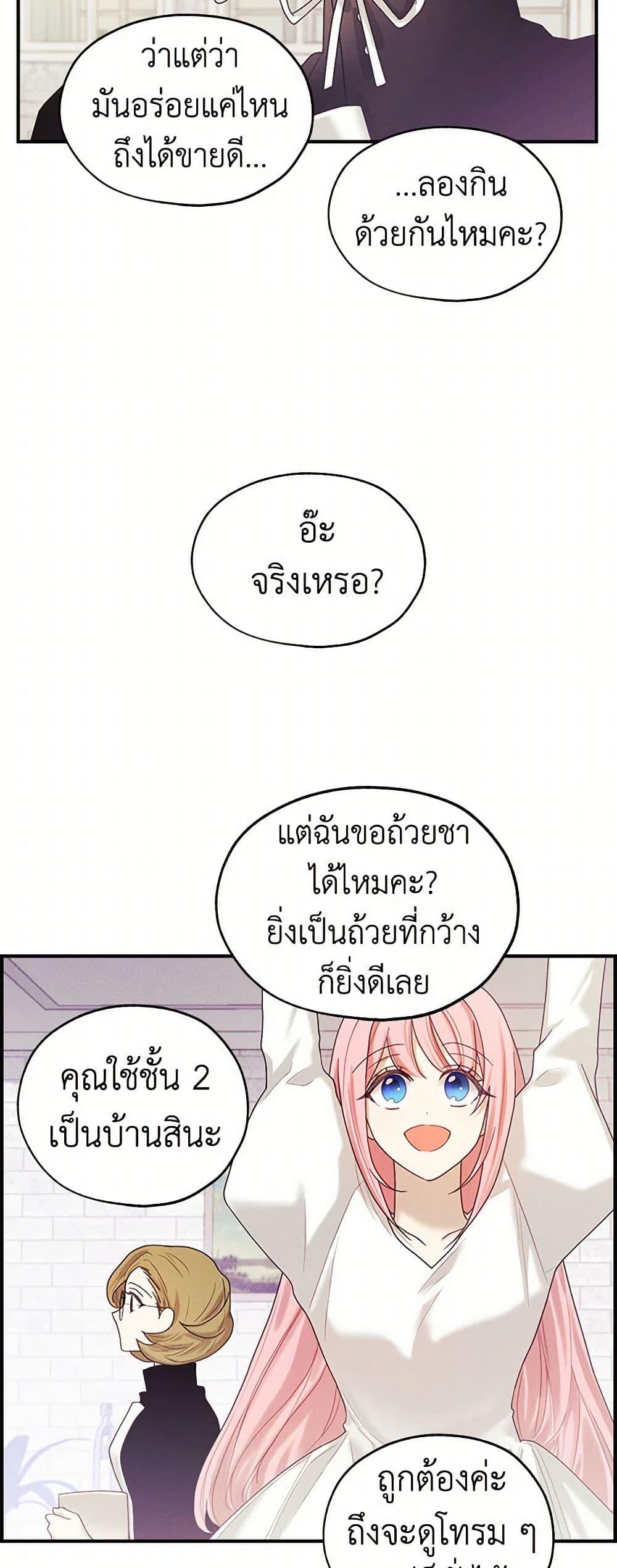 Manga-lc-com อ่านมังงะ อ่านการ์ตูน ออนไลน์ ฟรี The Princess’s Doll Shop ตอนที่ 1 2 3 4 5 6 7 8 9 10 11 12 13 14 ฟรี ไม่มีโฆษณา Manga-lc - อ่าน มังงะ อ่าน การ์ตูน ออนไลน์ อ่านมังงะ ฟรี