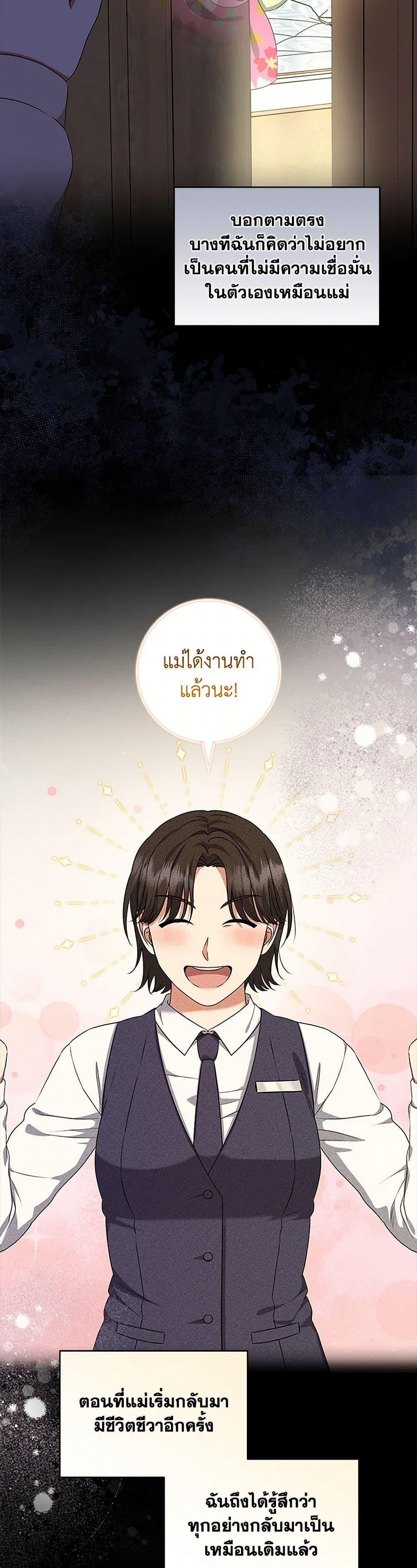 Manga-lc-com อ่านมังงะ อ่านการ์ตูน ออนไลน์ ฟรี Welcome to Dungeon Hotel ตอนที่ 1 2 3 4 5 6 7 8 9 10 11 12 13 14 ฟรี ไม่มีโฆษณา Manga-lc - อ่าน มังงะ อ่าน การ์ตูน ออนไลน์ อ่านมังงะ ฟรี