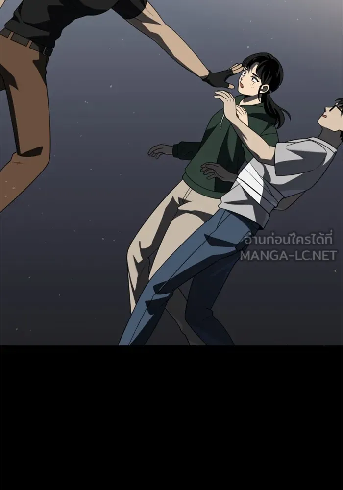 อดีตบอสหอคอย ตอนที่ 96 รูปที่ 78