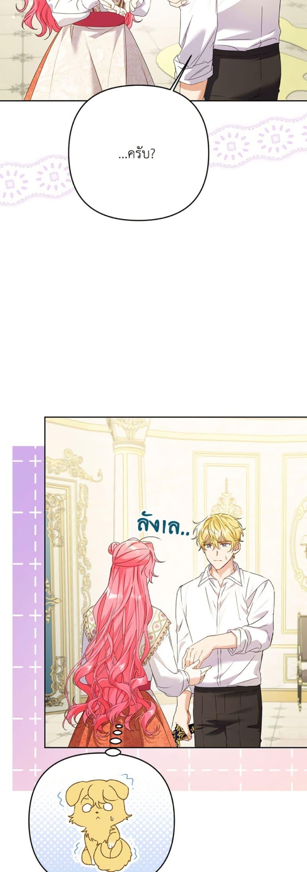 Manga-lc-com อ่านมังงะ อ่านการ์ตูน ออนไลน์ ฟรี I Thought You Were a Time-Limited Husband ตอนที่ 1 2 3 4 5 6 7 8 9 10 11 12 13 14 ฟรี ไม่มีโฆษณา Manga-lc - อ่าน มังงะ อ่าน การ์ตูน ออนไลน์ อ่านมังงะ ฟรี