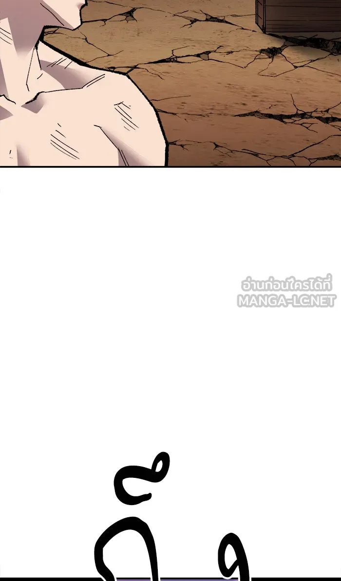 ยอดคนเลเวลทะลุ ตอนที่ 54 คนในพื้นที่ (10) รูปที่ 147