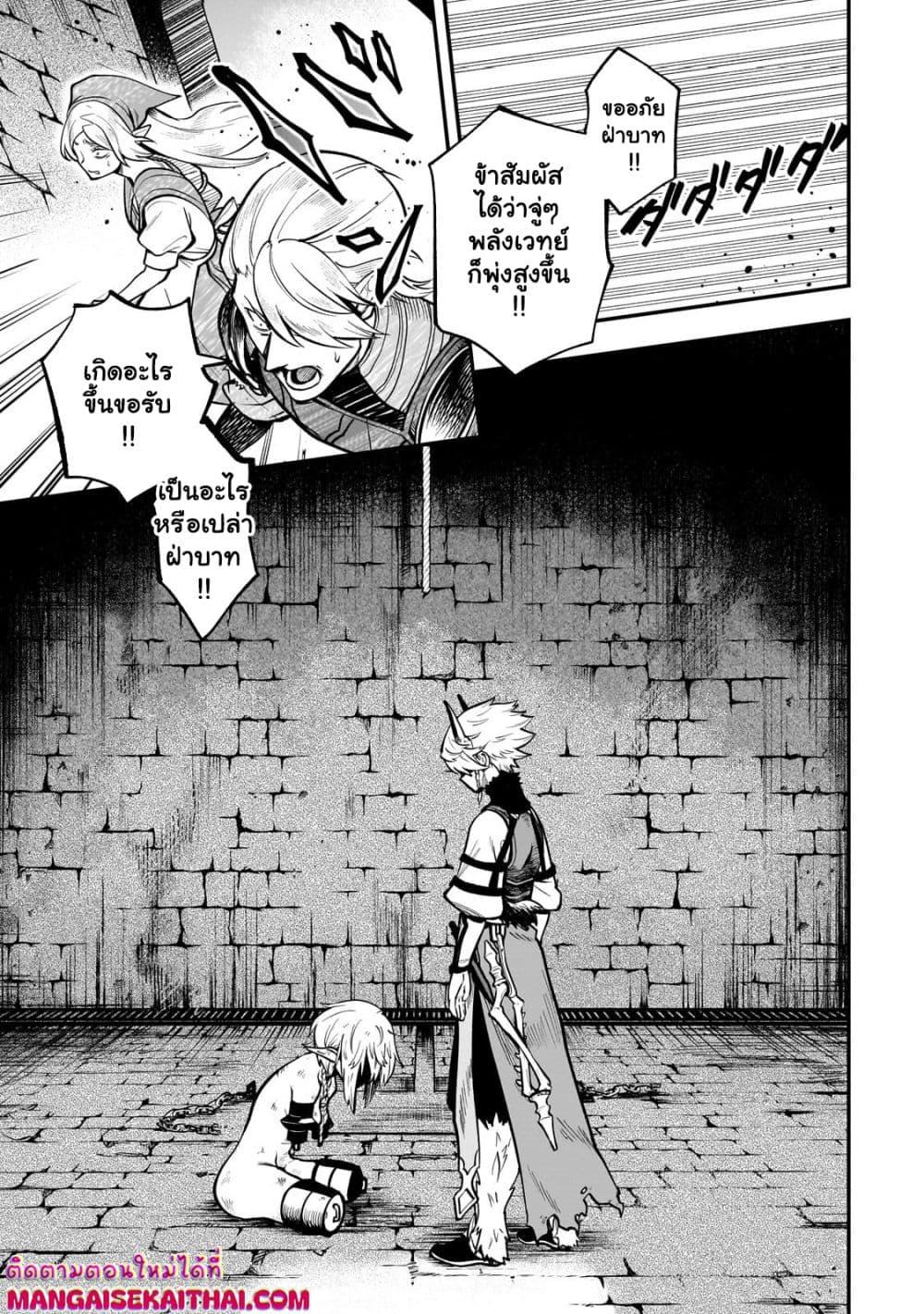 Manga-lc-com อ่านมังงะ อ่านการ์ตูน ออนไลน์ ฟรี Seventh Demon Prince Jilbagias’ Chronicle of Overthrowing the Demon Kingdom ตอนที่ 1 2 3 4 5 6 7 8 9 10 11 12 13 14 ฟรี ไม่มีโฆษณา Manga-lc - อ่าน มังงะ อ่าน การ์ตูน ออนไลน์ อ่านมังงะ ฟรี