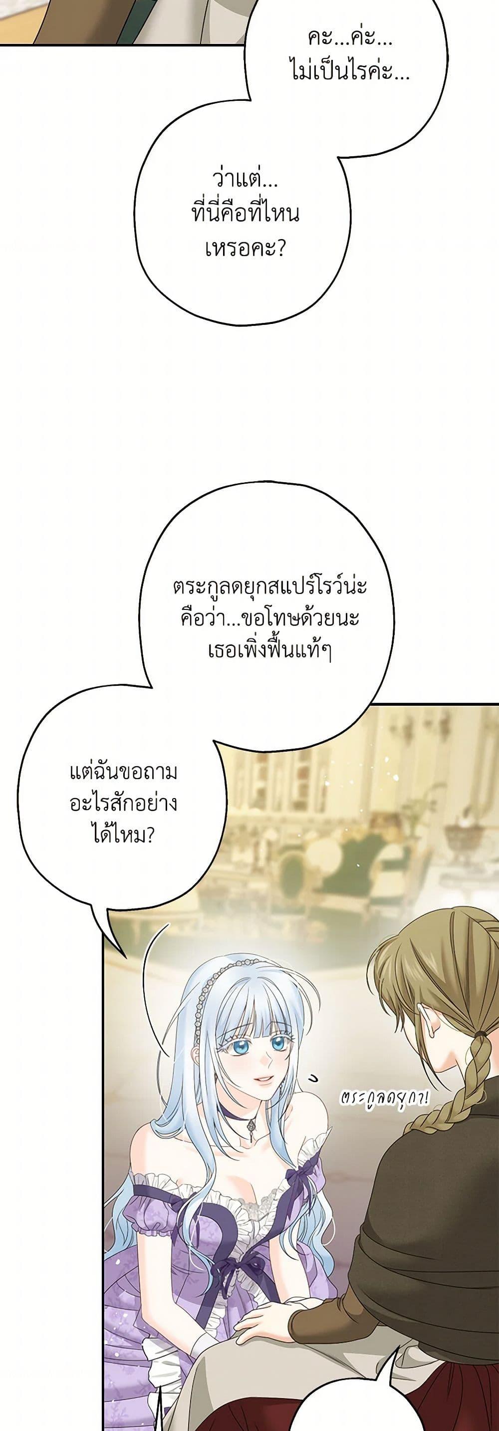 Manga-lc-com อ่านมังงะ อ่านการ์ตูน ออนไลน์ ฟรี Made Into the Main Character ตอนที่ 1 2 3 4 5 6 7 8 9 10 11 12 13 14 ฟรี ไม่มีโฆษณา Manga-lc - อ่าน มังงะ อ่าน การ์ตูน ออนไลน์ อ่านมังงะ ฟรี