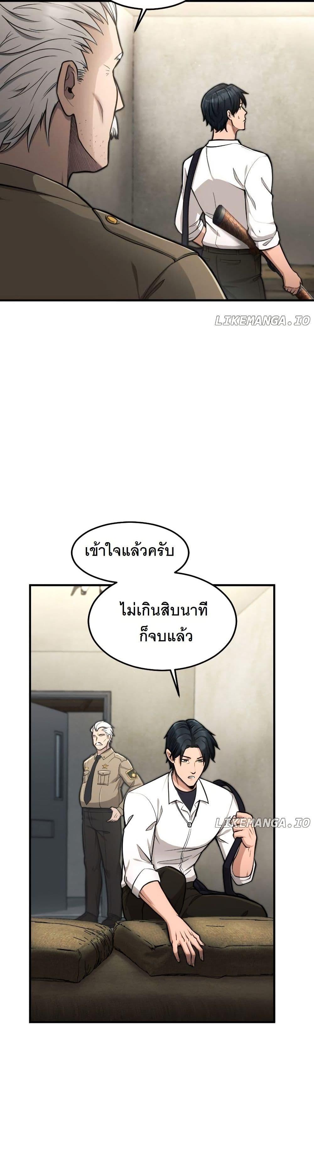 Manga-lc-com อ่านมังงะ อ่านการ์ตูน ออนไลน์ ฟรี Paranoid Mage ตอนที่ 1 2 3 4 5 6 7 8 9 10 11 12 13 14 ฟรี ไม่มีโฆษณา Manga-lc - อ่าน มังงะ อ่าน การ์ตูน ออนไลน์ อ่านมังงะ ฟรี