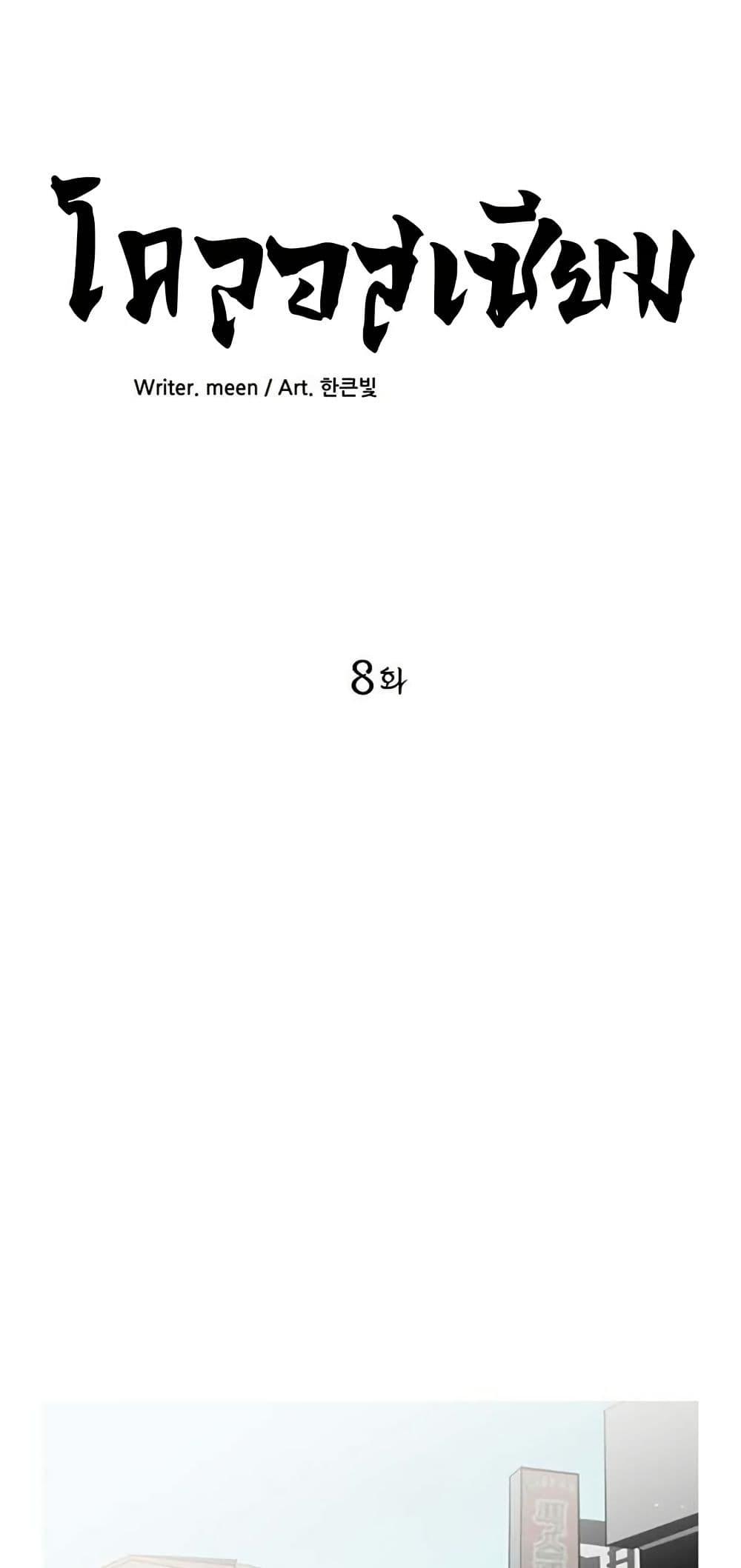 Manga-lc-com อ่านมังงะ อ่านการ์ตูน ออนไลน์ ฟรี Colosseum ตอนที่ 1 2 3 4 5 6 7 8 9 10 11 12 13 14 ฟรี ไม่มีโฆษณา Manga-lc - อ่าน มังงะ อ่าน การ์ตูน ออนไลน์ อ่านมังงะ ฟรี