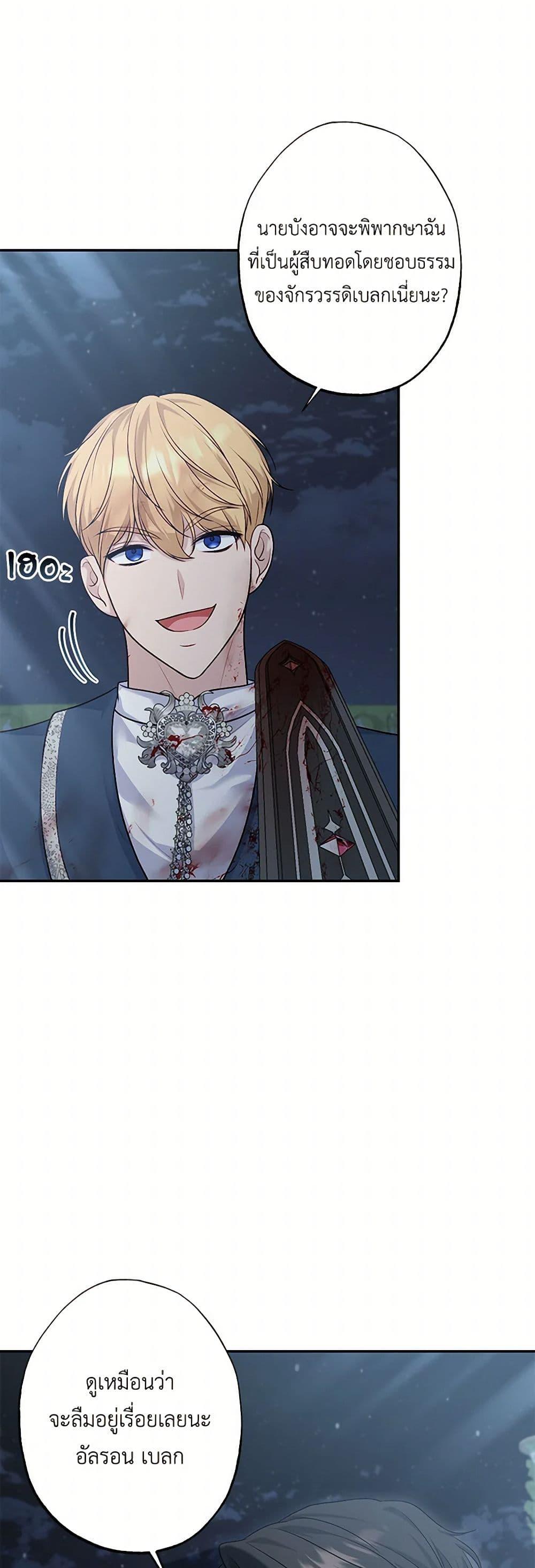 Manga-lc-com อ่านมังงะ อ่านการ์ตูน ออนไลน์ ฟรี The Villain’s Young Backer ตอนที่ 1 2 3 4 5 6 7 8 9 10 11 12 13 14 ฟรี ไม่มีโฆษณา Manga-lc - อ่าน มังงะ อ่าน การ์ตูน ออนไลน์ อ่านมังงะ ฟรี