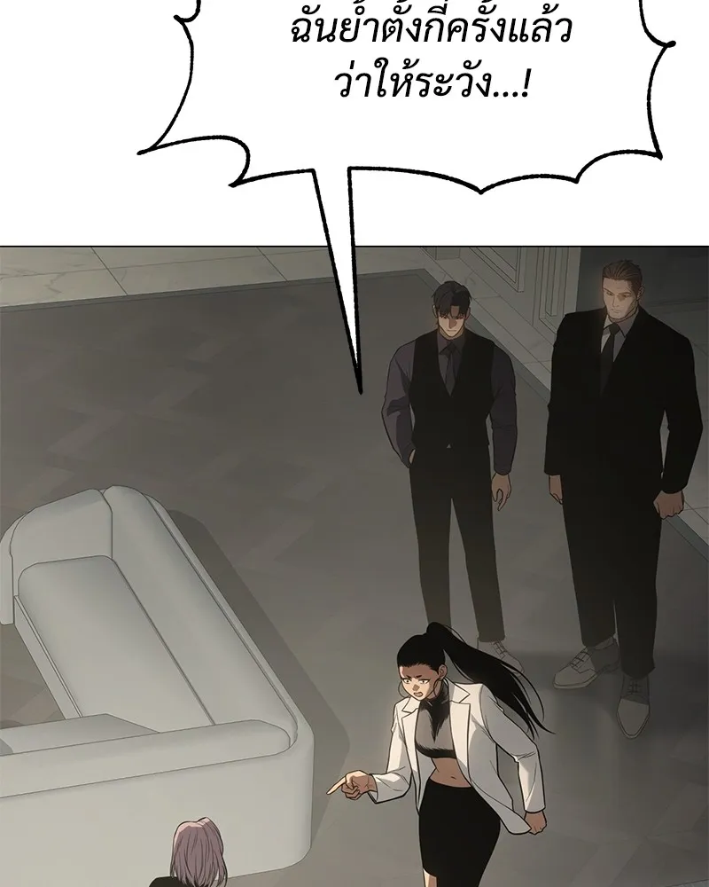 แบคXX ตอนที่ 35 รูปที่ 134