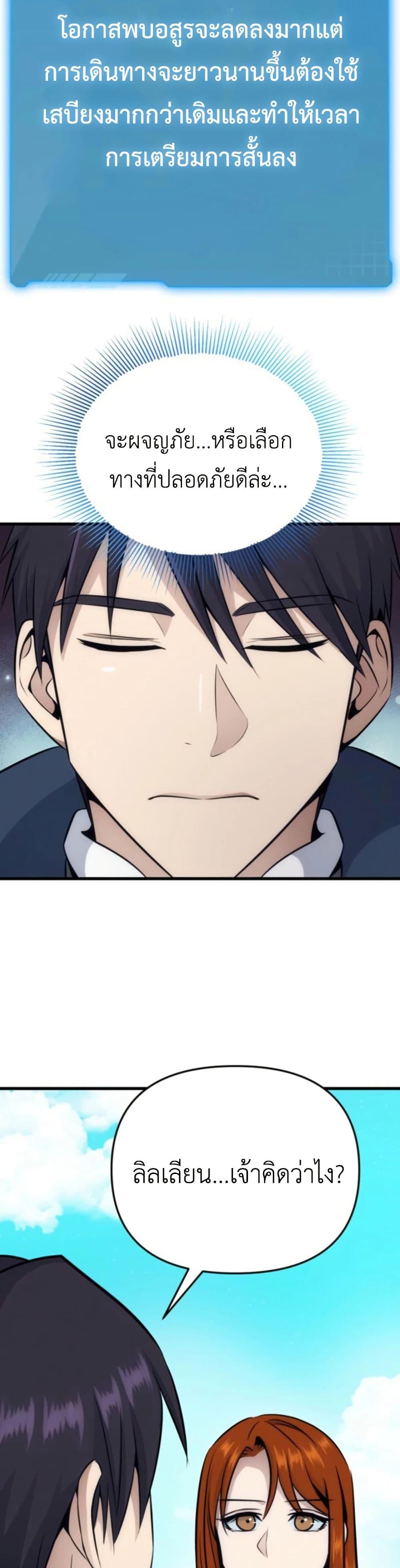 Manga-lc-com อ่านมังงะ อ่านการ์ตูน ออนไลน์ ฟรี Defend Your Territory With Trained Monsters ตอนที่ 1 2 3 4 5 6 7 8 9 10 11 12 13 14 ฟรี ไม่มีโฆษณา Manga-lc - อ่าน มังงะ อ่าน การ์ตูน ออนไลน์ อ่านมังงะ ฟรี