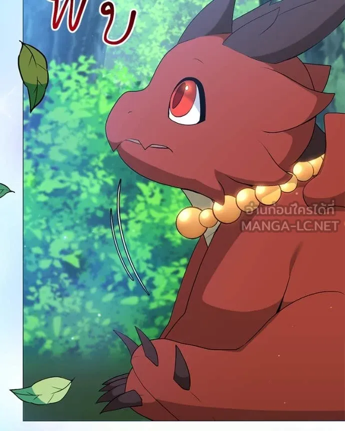 คนสวนโลกฮันเตอร์ ตอนที่ 73 รูปที่ 75