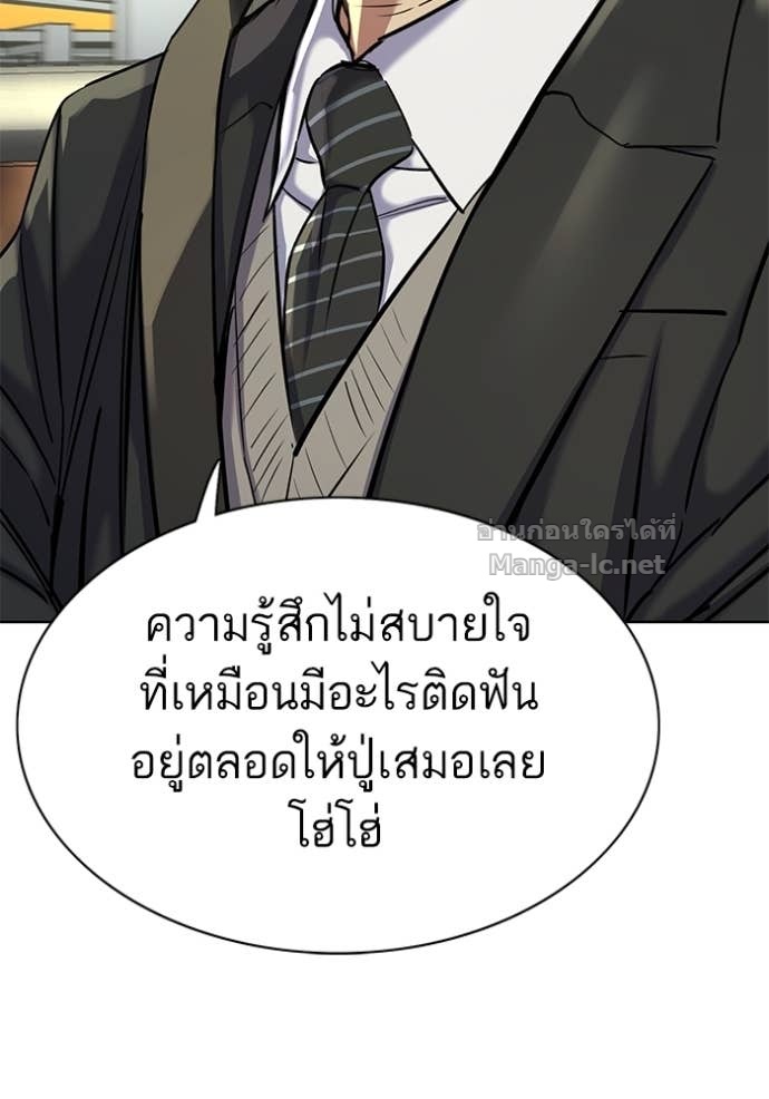 Doujin-Lc- อ่าน โดจิน มังฮวา เกาหลี ญี่ปุ่น จีน แปลไทย Reborn Rich ตอนที่ 1 2 3 4 5 6 7 8 9 10 11 12 13 14 ฟรี ไม่มีโฆษณา อ่าน โดจิน Manhwa เกาหลี ญี่ปุ่น จีน เรามีครบ คัดมาให้เน้นๆ โดจิน 18+ รับประกันความฟินโดย Doujin Lc
