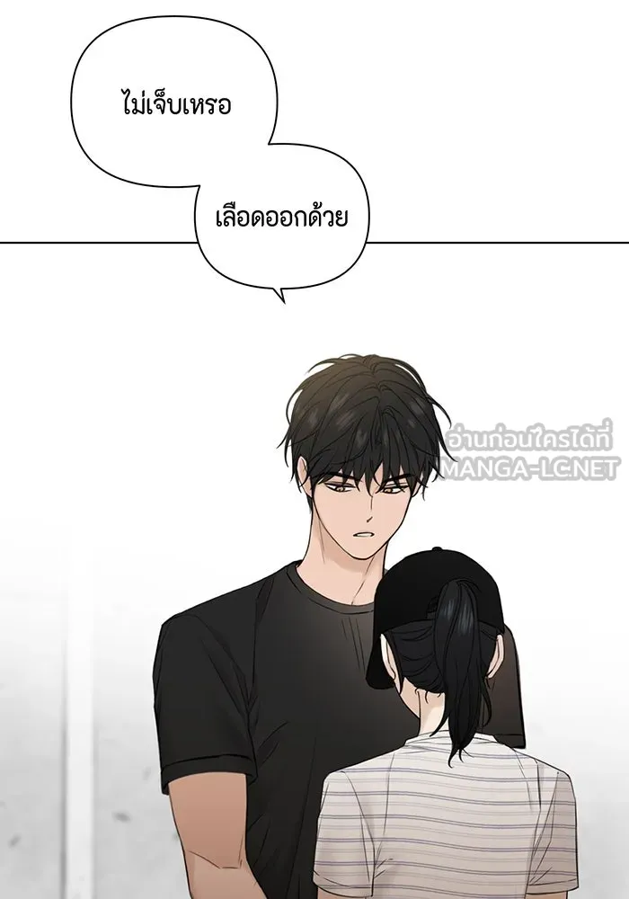 เพียงรุ่งอรุณ ตอนที่ 21 รูปที่ 18