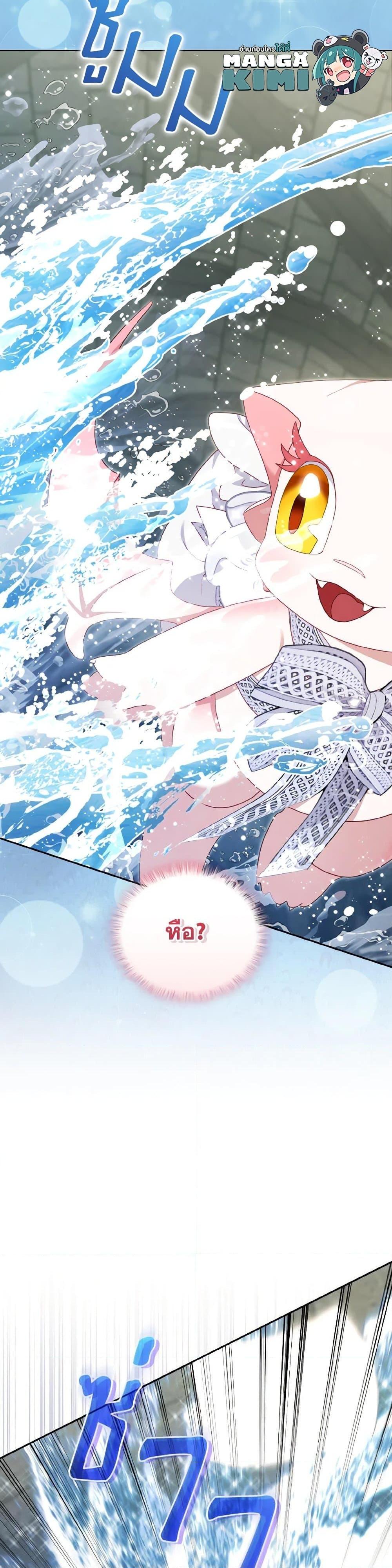 Manga-lc-com อ่านมังงะ อ่านการ์ตูน ออนไลน์ ฟรี I’m Being Raised by Villains ตอนที่ 1 2 3 4 5 6 7 8 9 10 11 12 13 14 ฟรี ไม่มีโฆษณา Manga-lc - อ่าน มังงะ อ่าน การ์ตูน ออนไลน์ อ่านมังงะ ฟรี