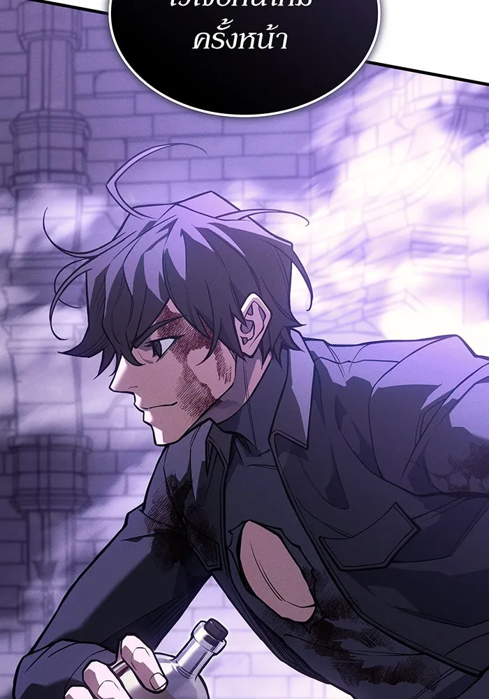 เกิดใหม่พร้อมพลังแห่งราชัน ตอนที่ 113 รูปที่ 172