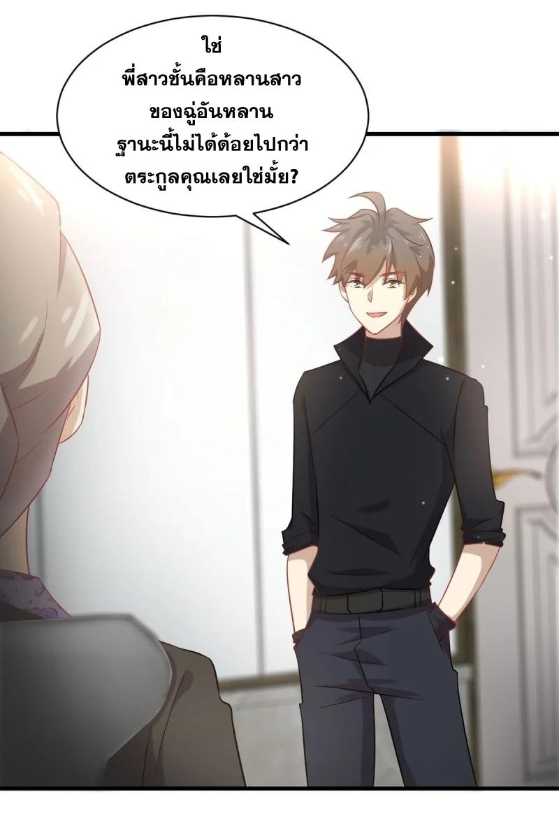 Manga-lc-com อ่านมังงะ อ่านการ์ตูน ออนไลน์ ฟรี Immortal Swordsman in the Reverse World ตอนที่ 1 2 3 4 5 6 7 8 9 10 11 12 13 14 ฟรี ไม่มีโฆษณา Manga-lc - อ่าน มังงะ อ่าน การ์ตูน ออนไลน์ อ่านมังงะ ฟรี
