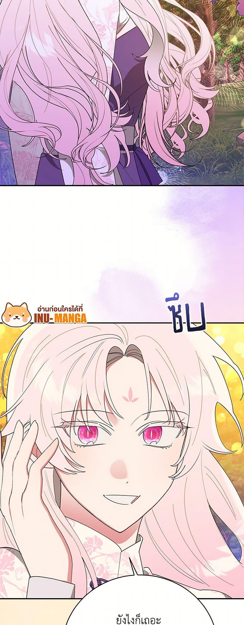 Manga-lc-com อ่านมังงะ อ่านการ์ตูน ออนไลน์ ฟรี Precious Daughter of the Greatest Martial Arts Villain ตอนที่ 1 2 3 4 5 6 7 8 9 10 11 12 13 14 ฟรี ไม่มีโฆษณา Manga-lc - อ่าน มังงะ อ่าน การ์ตูน ออนไลน์ อ่านมังงะ ฟรี