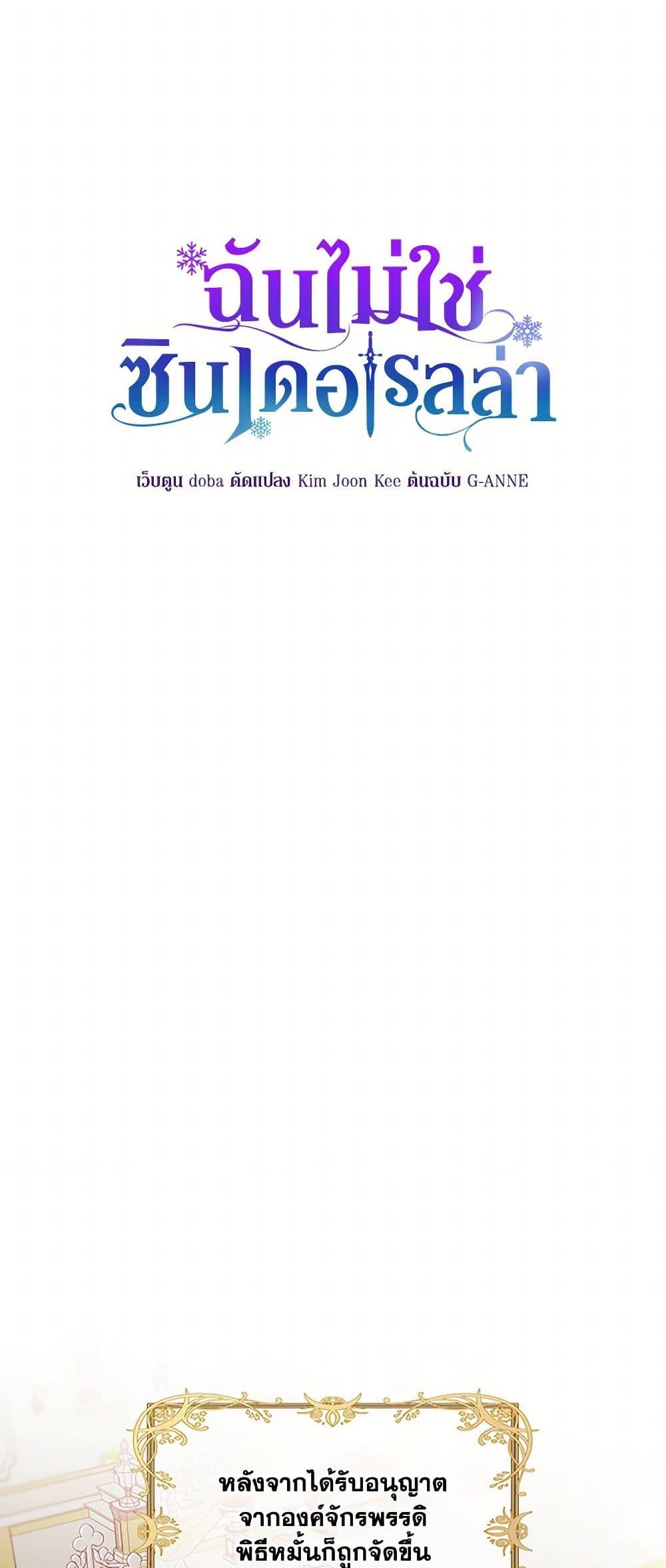 Manga-lc-com อ่านมังงะ อ่านการ์ตูน ออนไลน์ ฟรี I Wasn’t the Cinderella ตอนที่ 1 2 3 4 5 6 7 8 9 10 11 12 13 14 ฟรี ไม่มีโฆษณา Manga-lc - อ่าน มังงะ อ่าน การ์ตูน ออนไลน์ อ่านมังงะ ฟรี