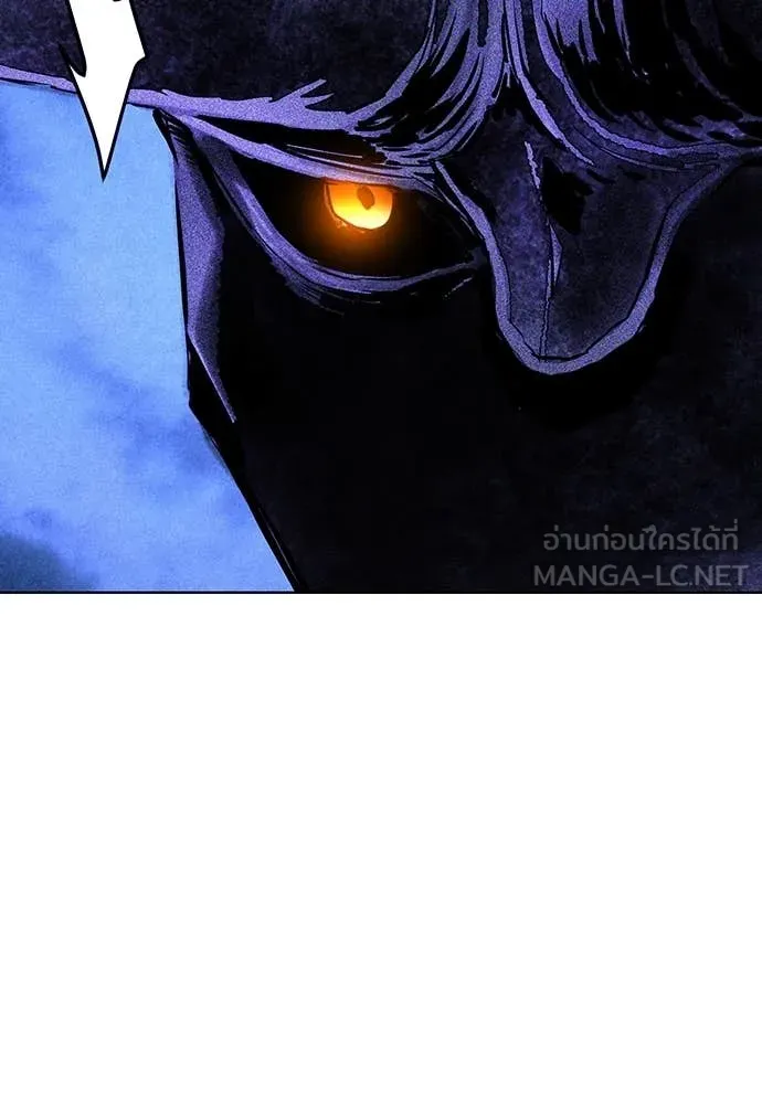 Jungle Juice ตอนที่ 160 รูปที่ 149